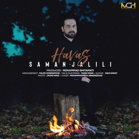 Saman Jalili – Havas